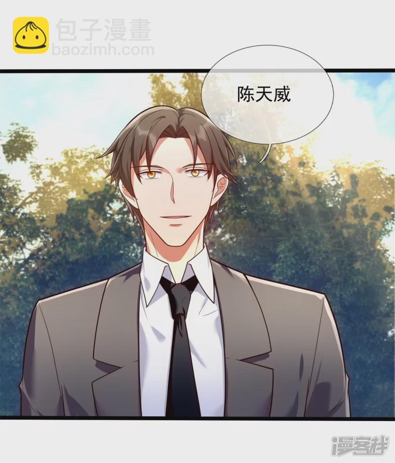 第174话 好久不见10