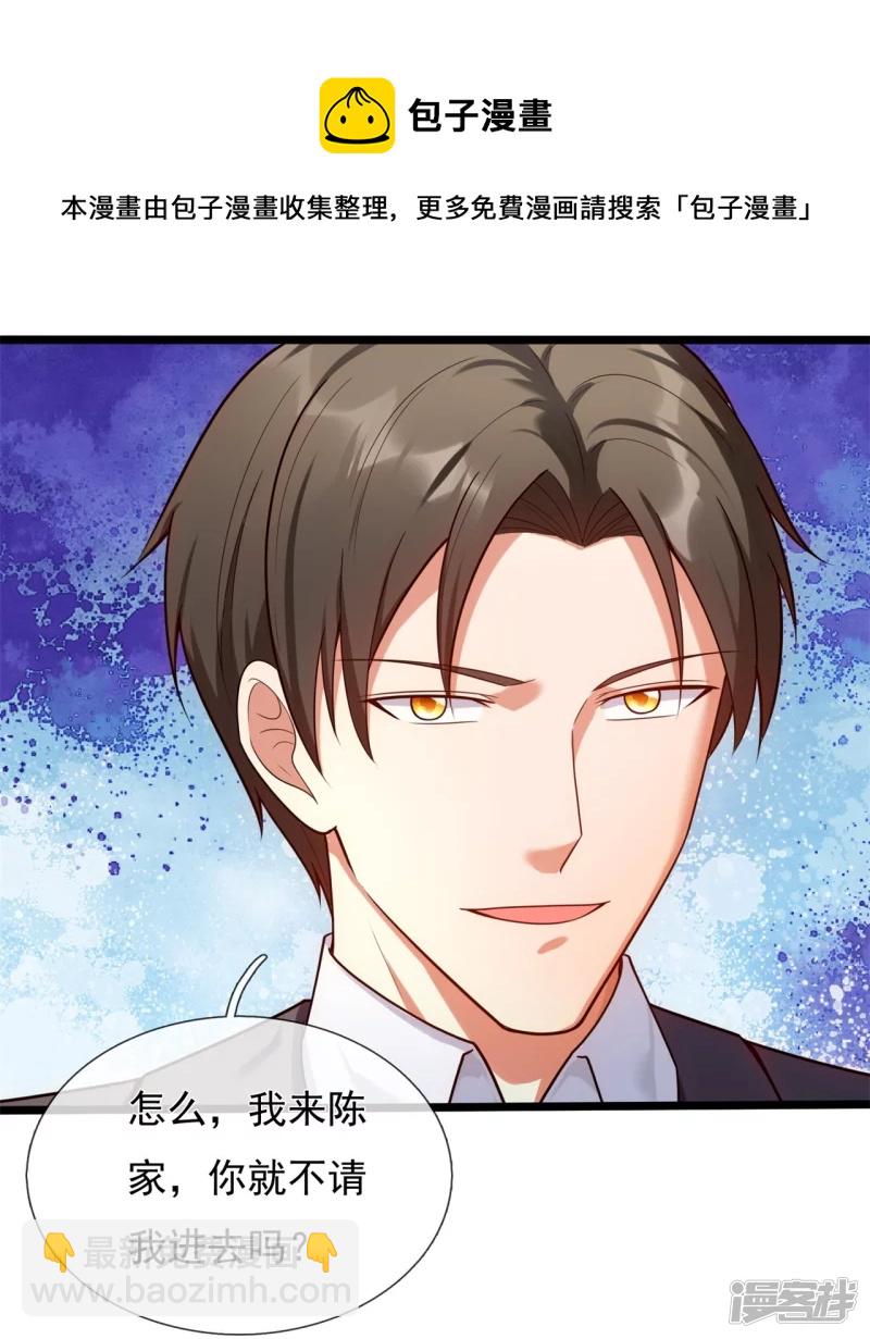 第174话 好久不见12