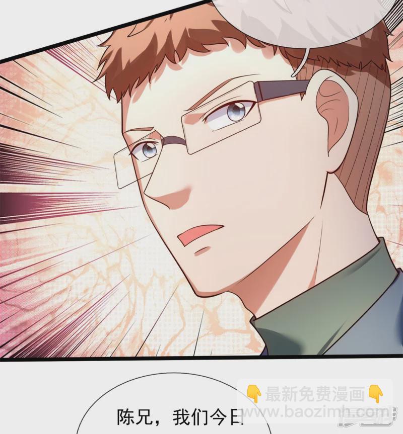 第174话 好久不见15