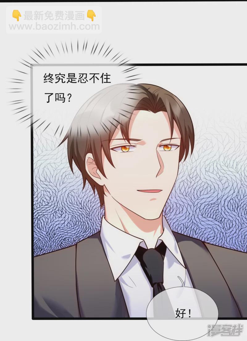 第174话 好久不见21