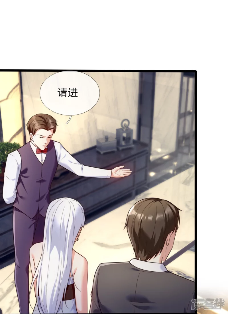 第174话 好久不见22