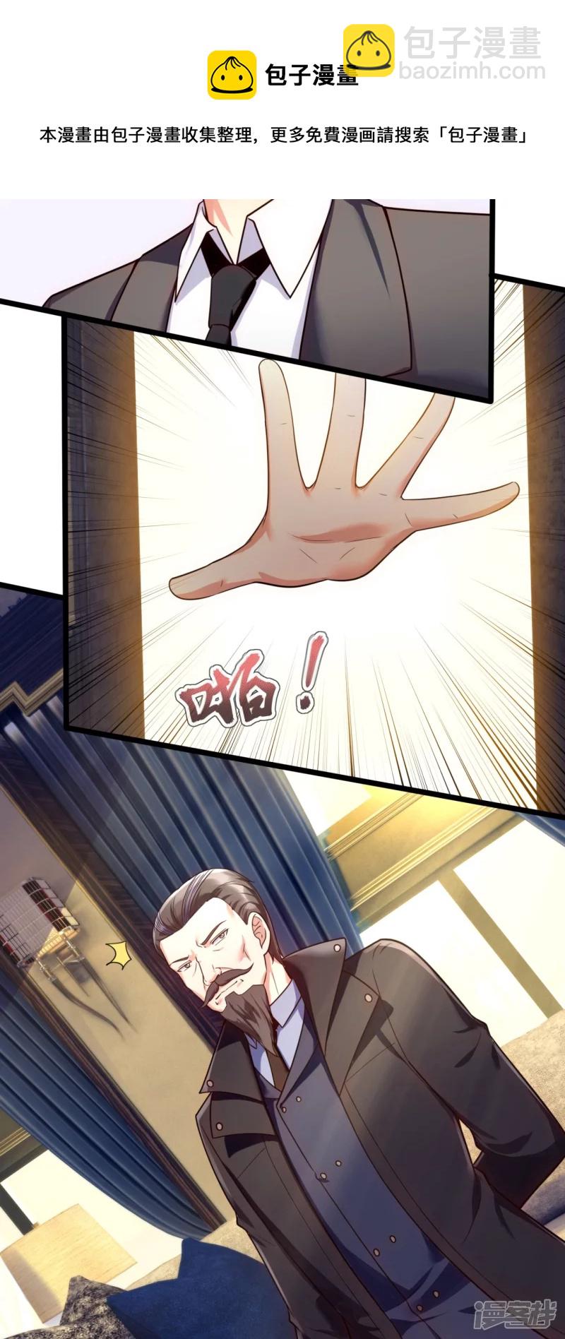 第174话 好久不见24