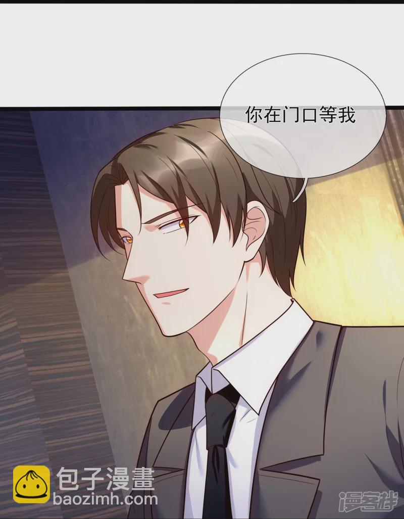 第174话 好久不见26