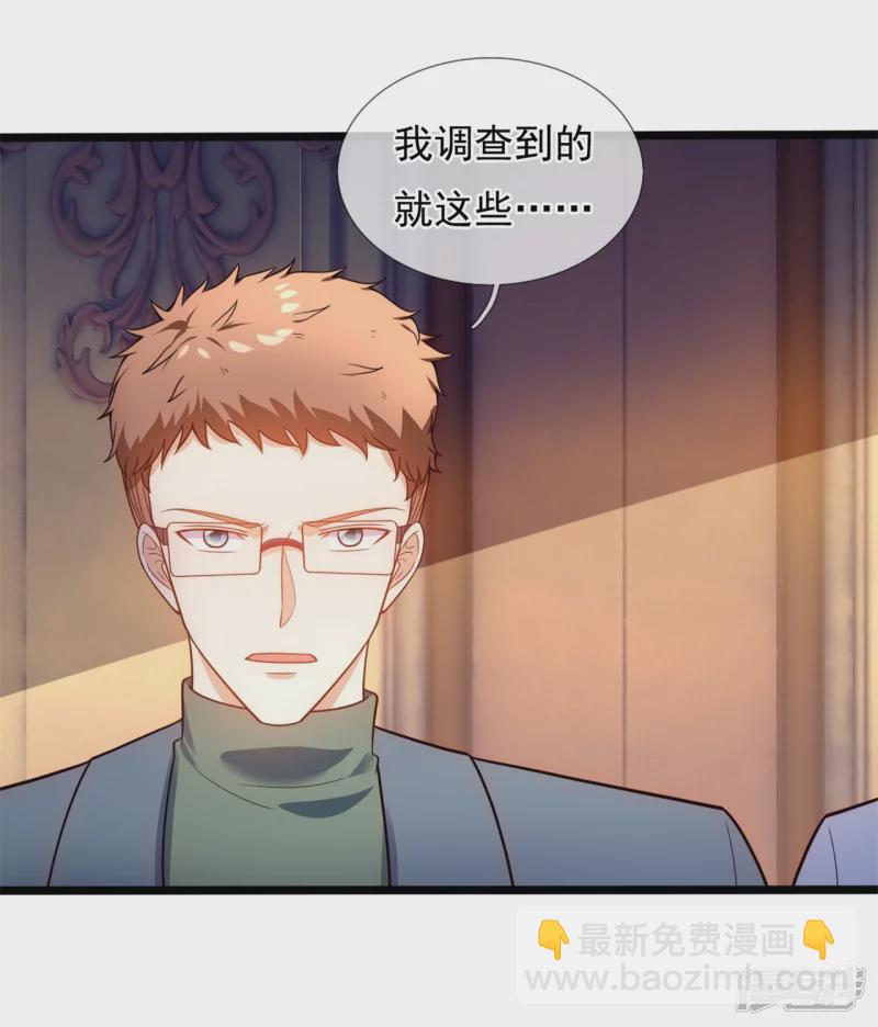 第174话 好久不见3