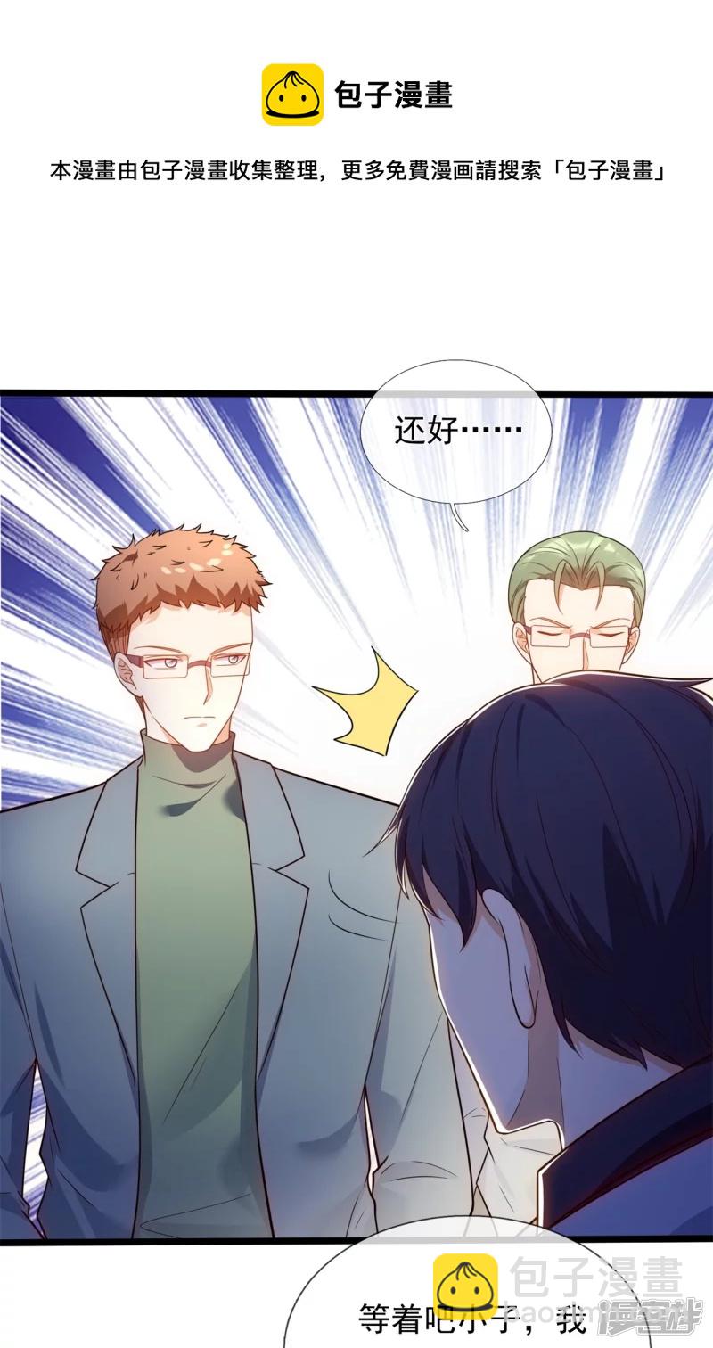 第174话 好久不见4