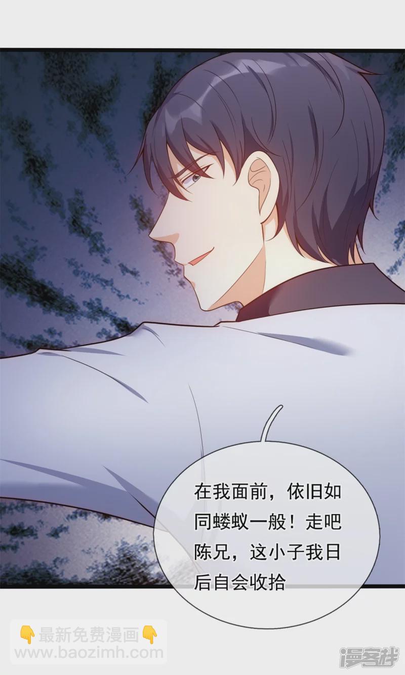 第174话 好久不见9