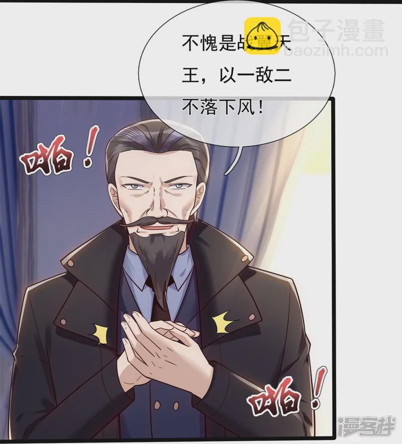 第176话 以一敌三，不落下风11