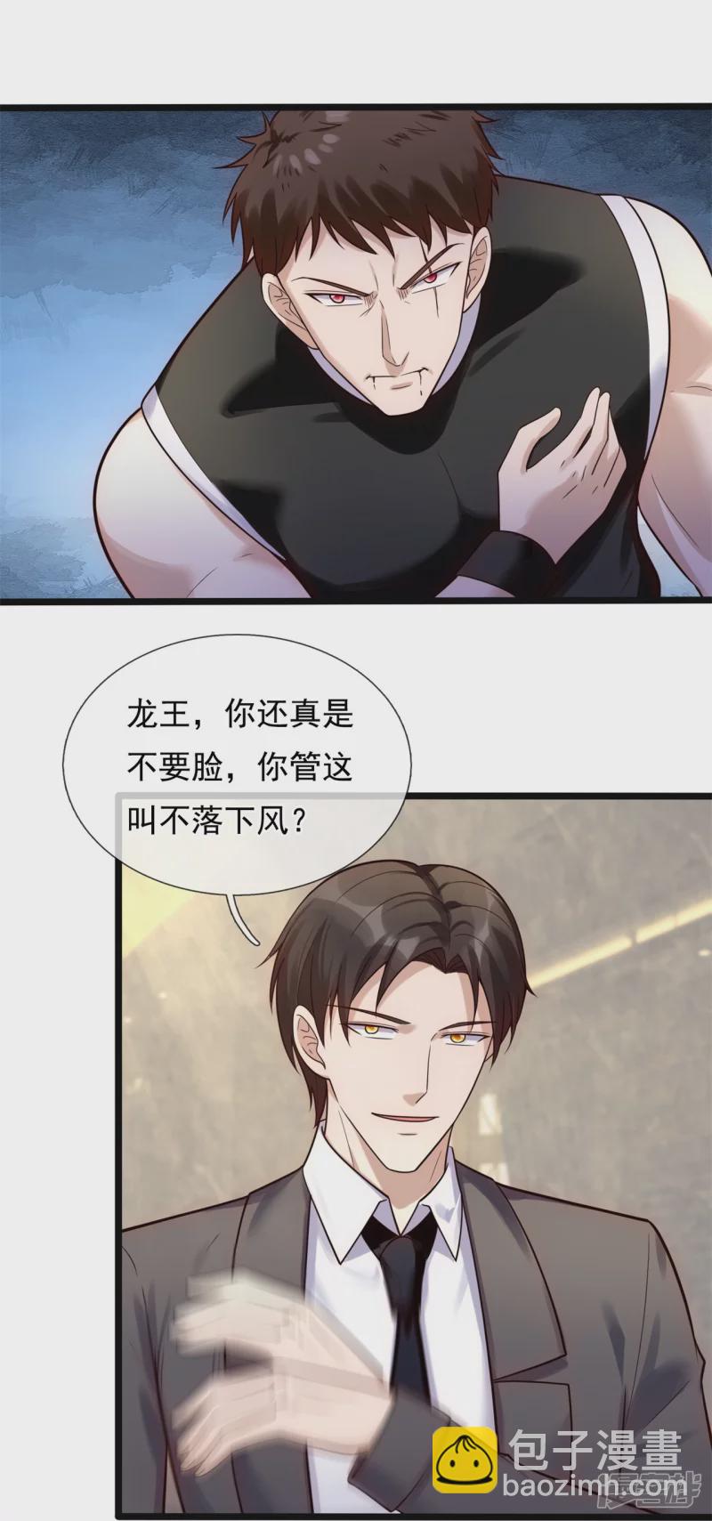 第176话 以一敌三，不落下风13