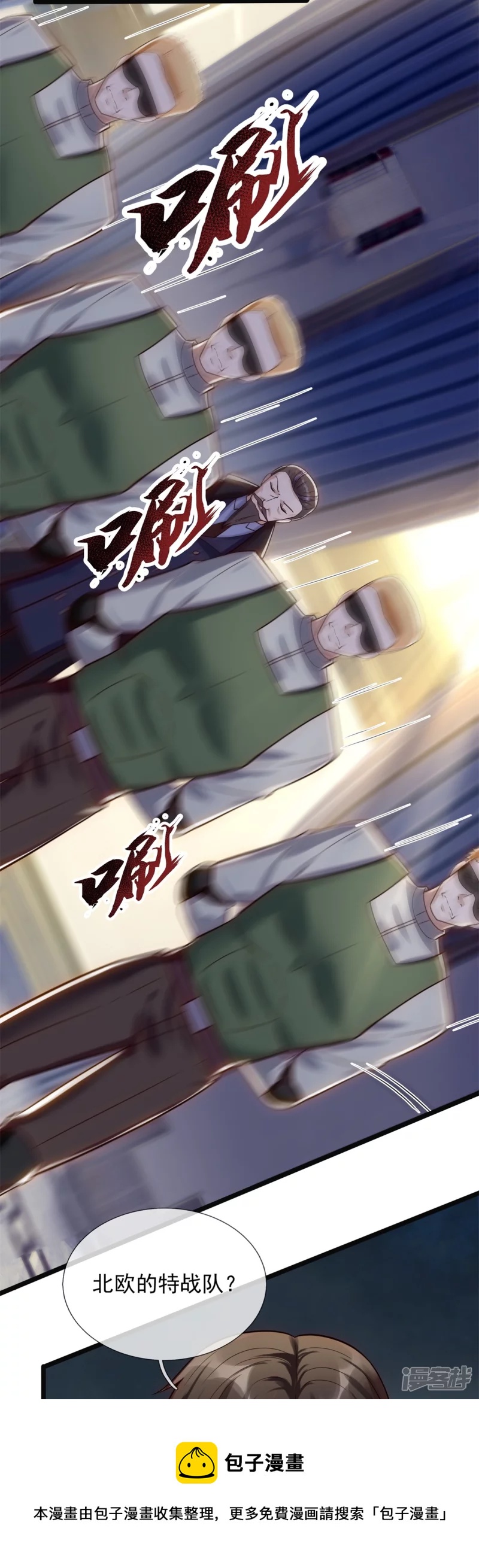 第176话 以一敌三，不落下风16
