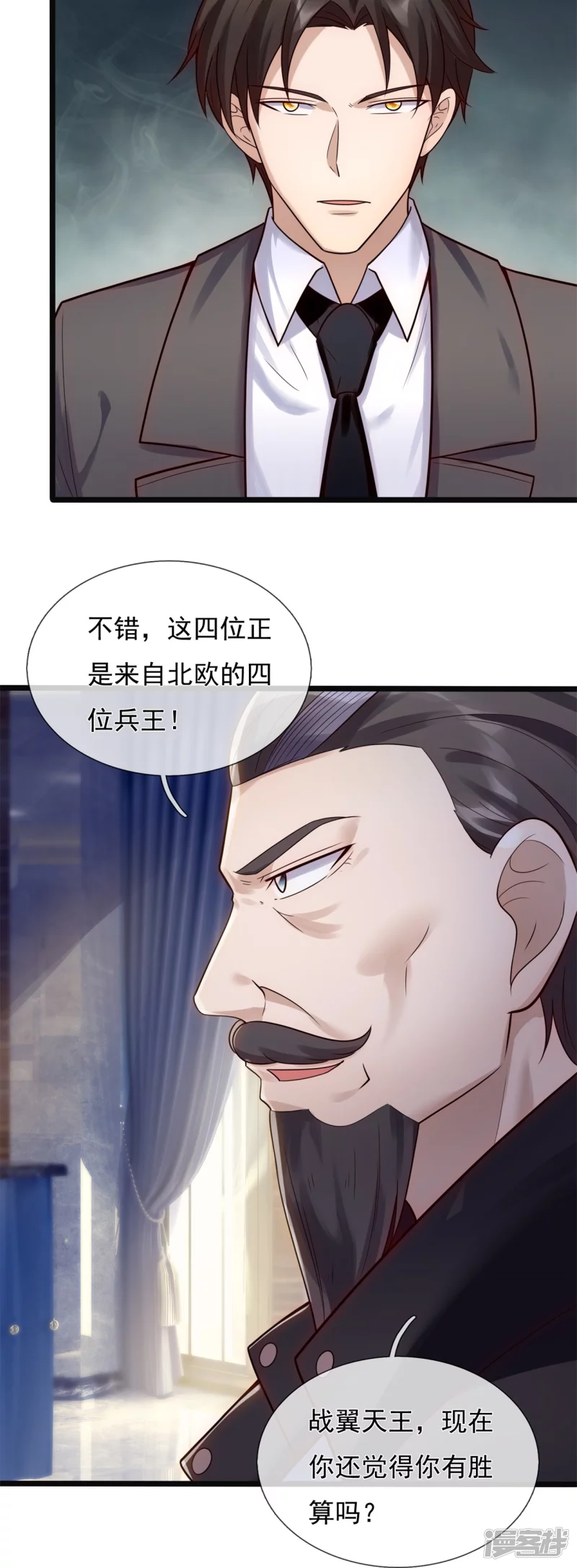 第176话 以一敌三，不落下风17