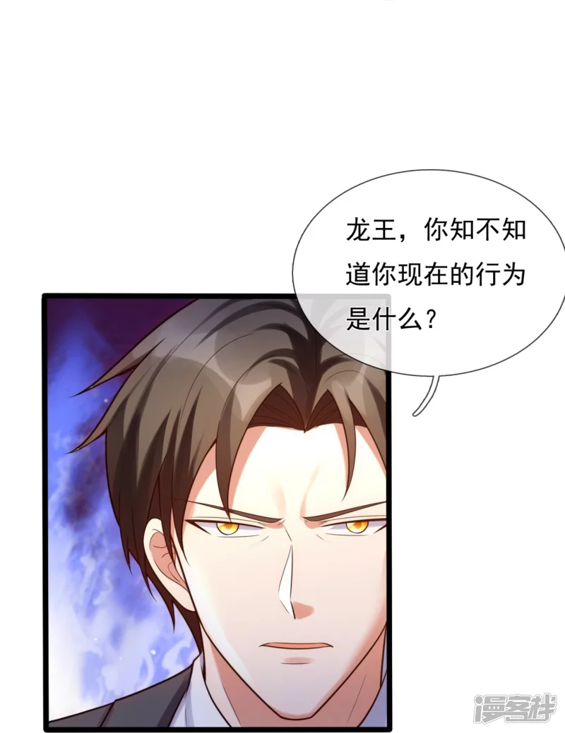 第176话 以一敌三，不落下风18