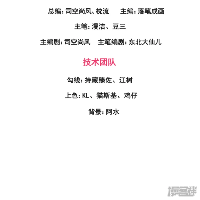 第176话 以一敌三，不落下风2