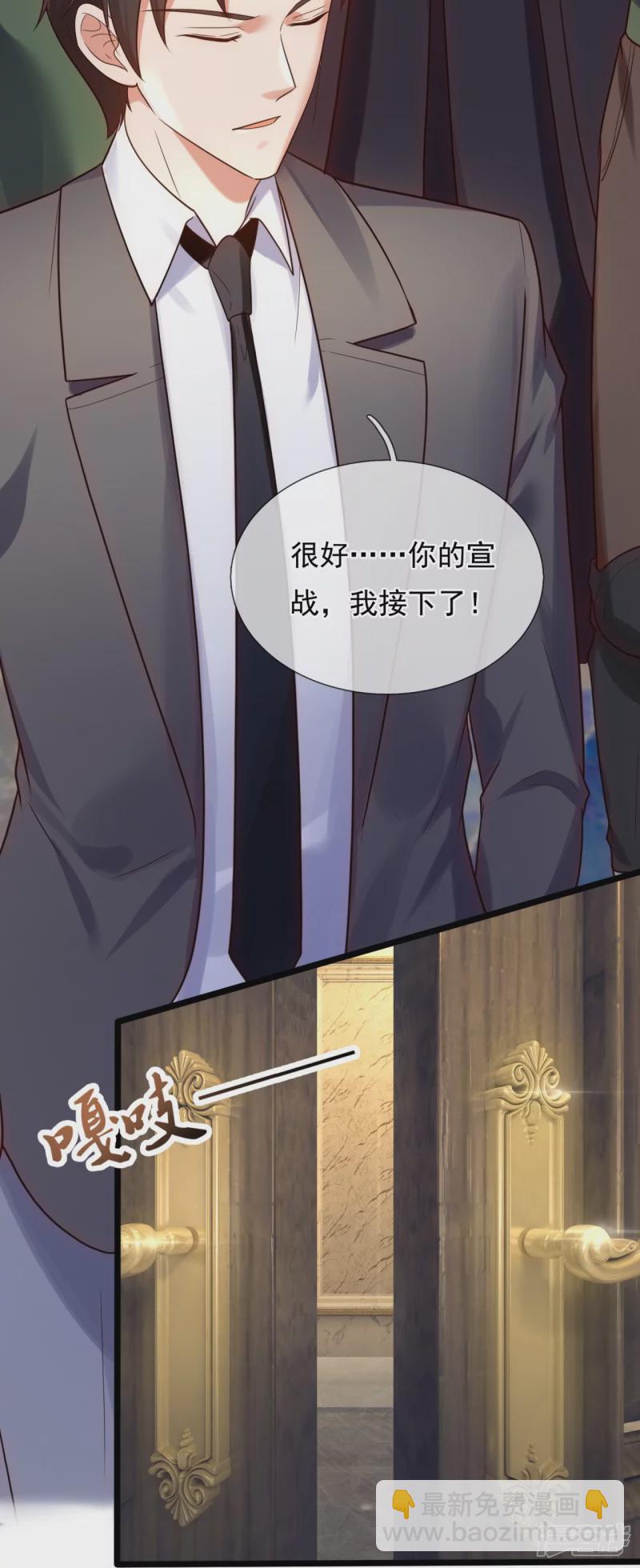 第176话 以一敌三，不落下风22