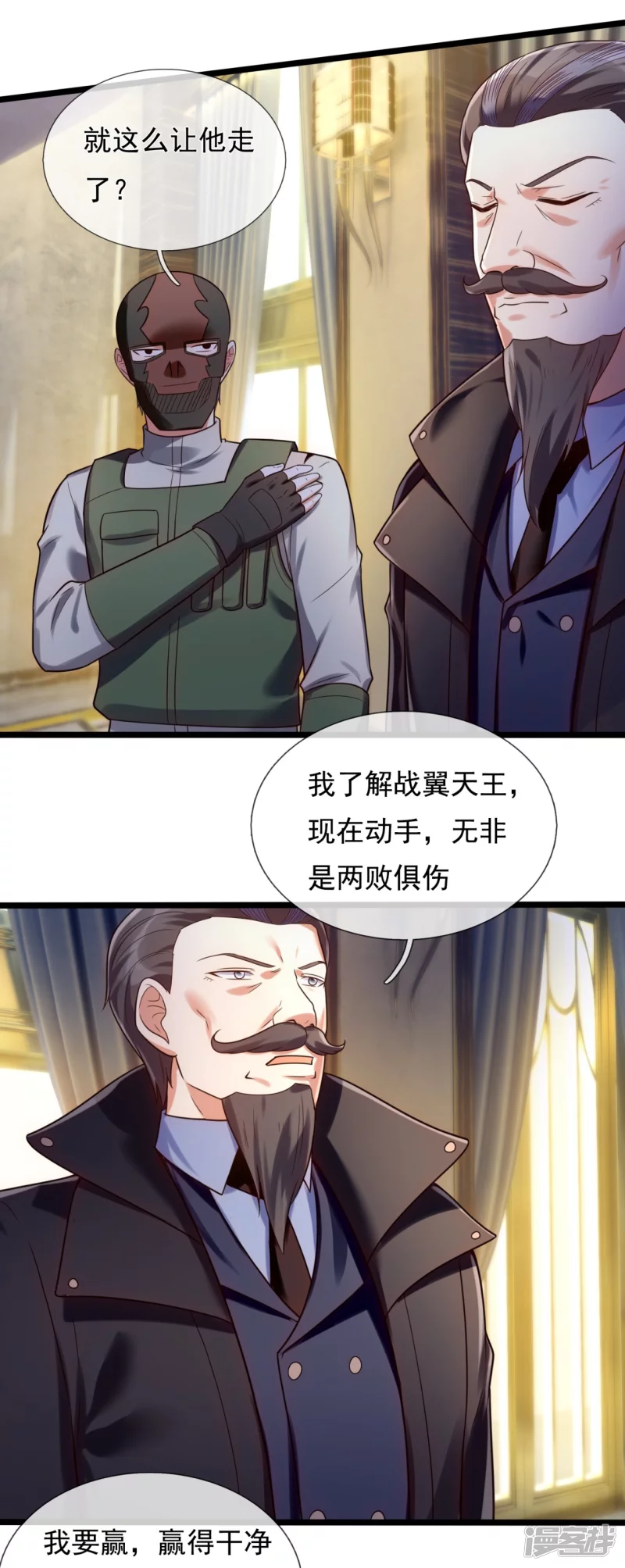 第176话 以一敌三，不落下风26