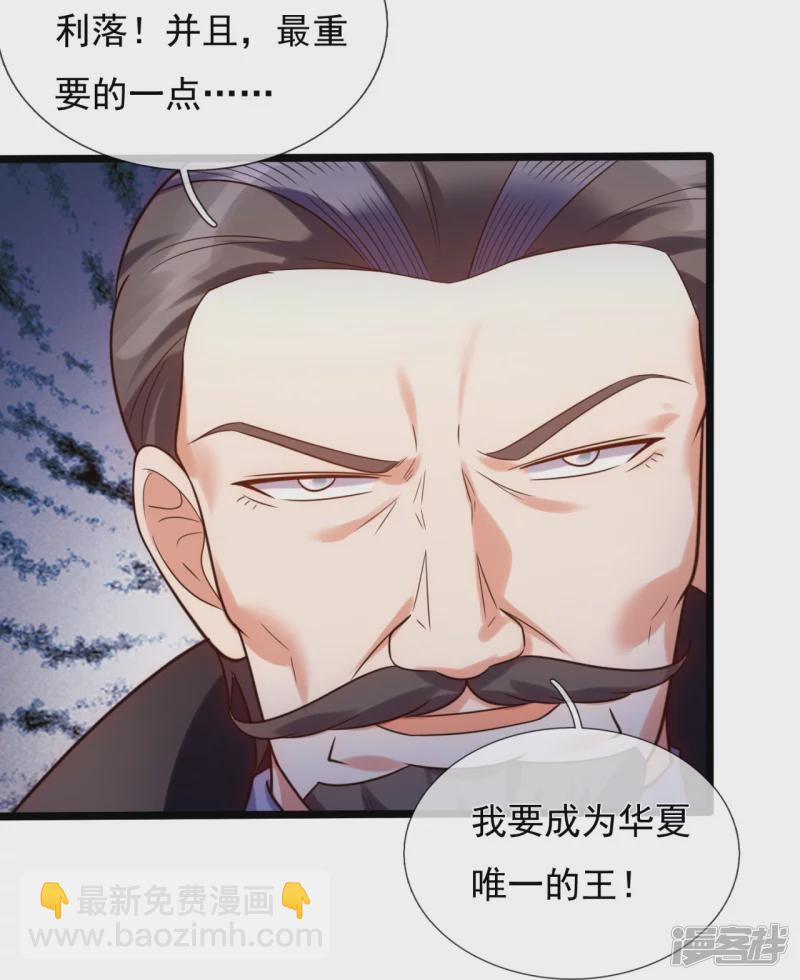 第176话 以一敌三，不落下风27