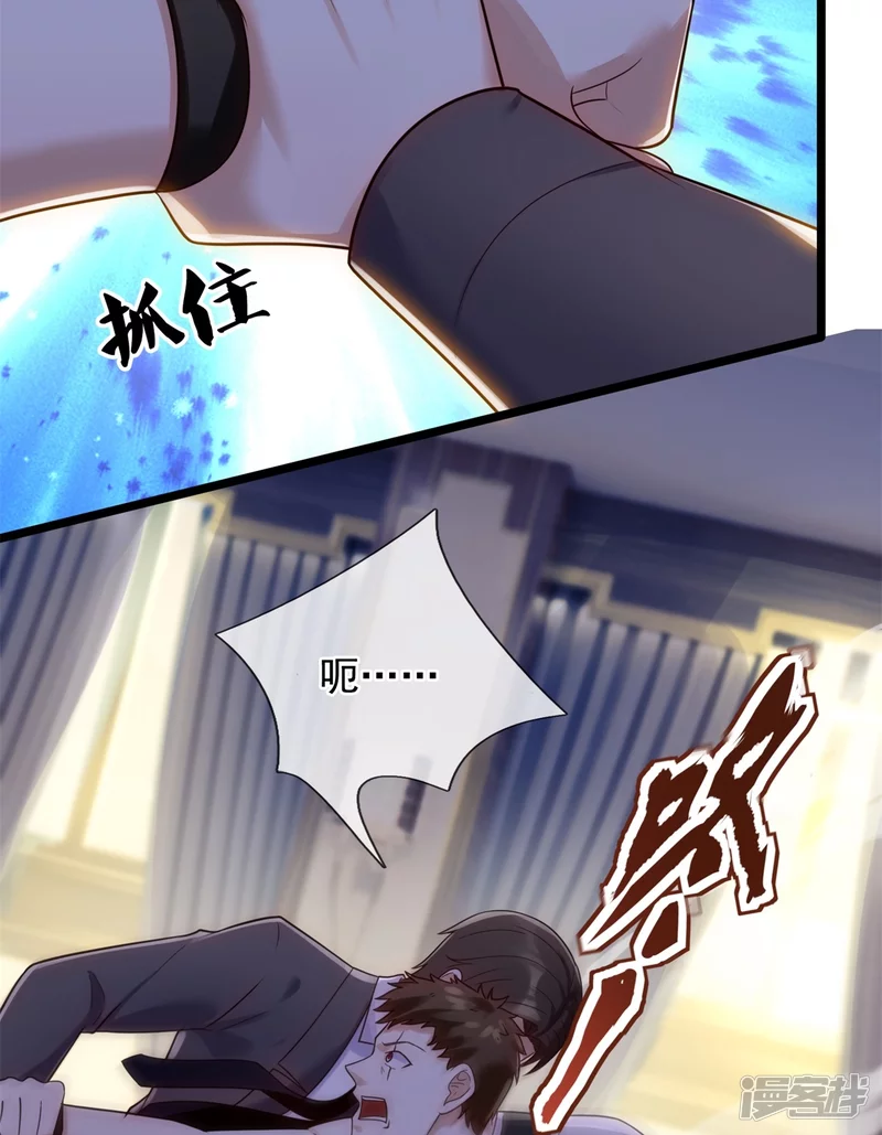 第176话 以一敌三，不落下风6