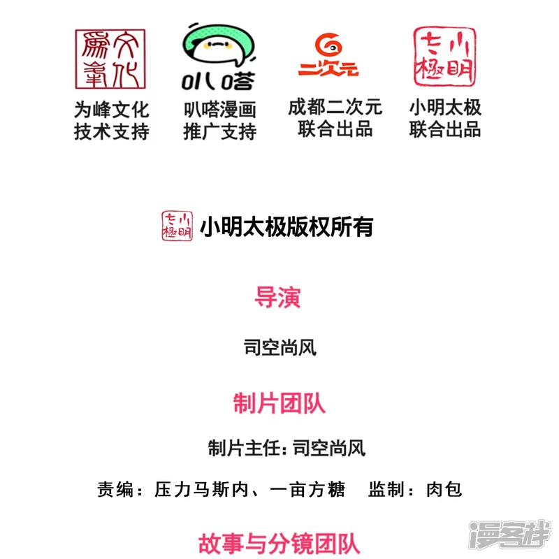 第185话 交换1