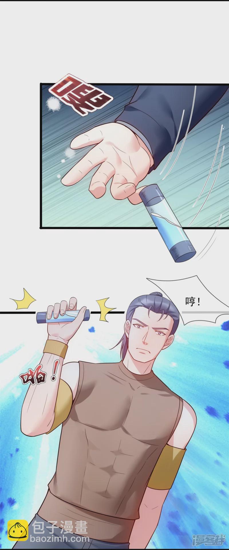 第185话 交换10