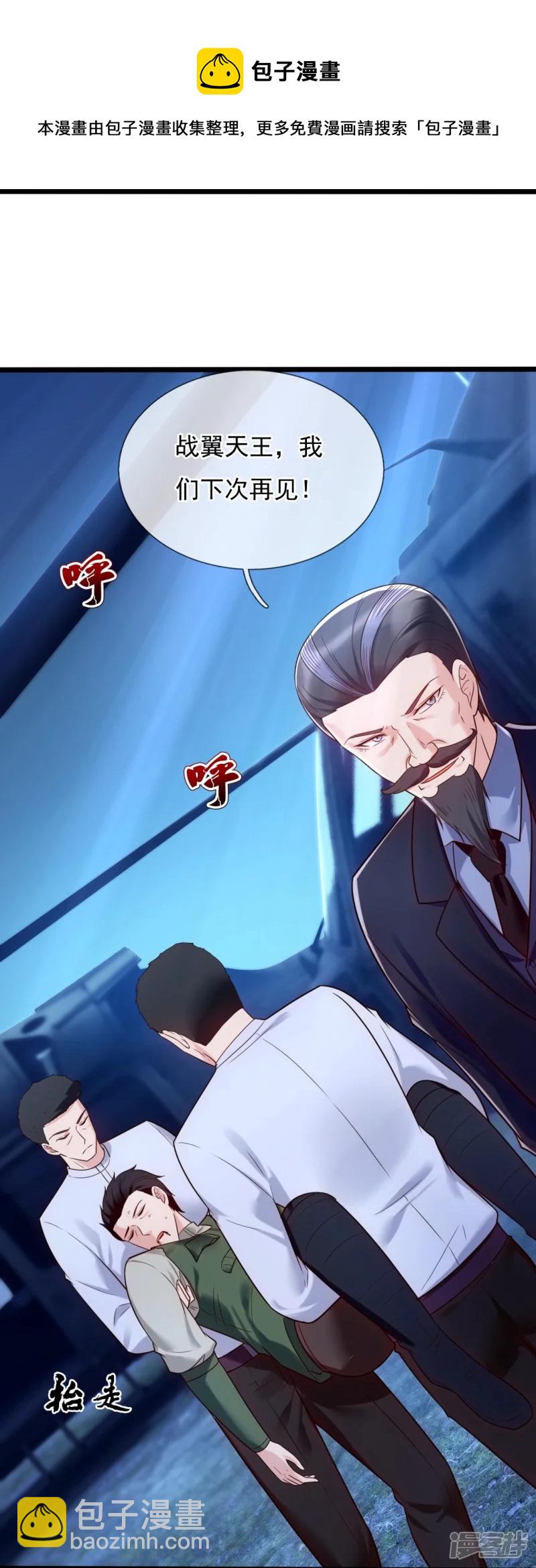 第185话 交换12