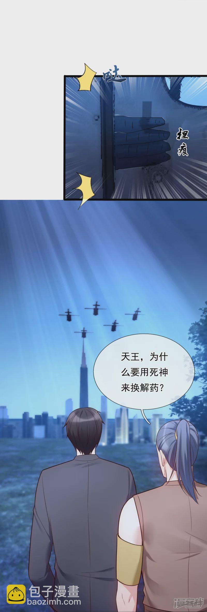 第185话 交换15