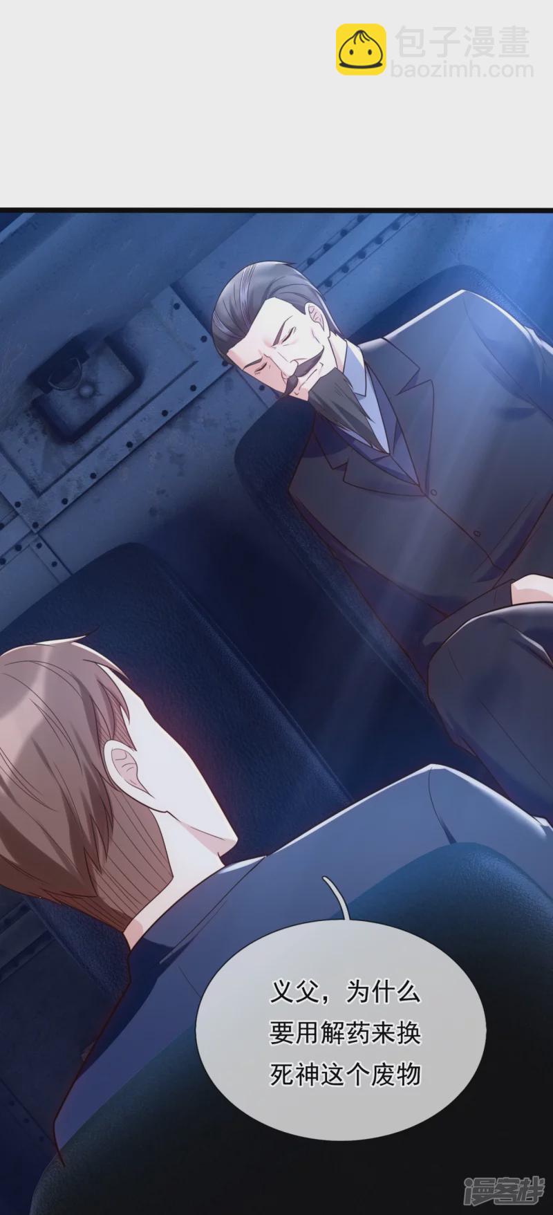 第185话 交换19