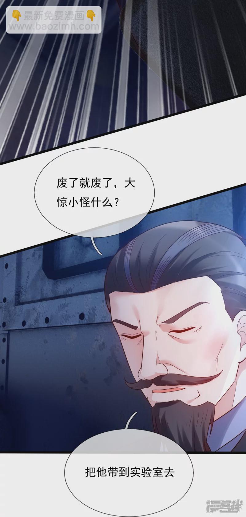 第185话 交换23