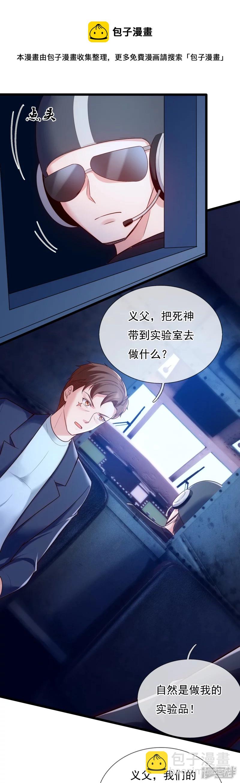 第185话 交换24