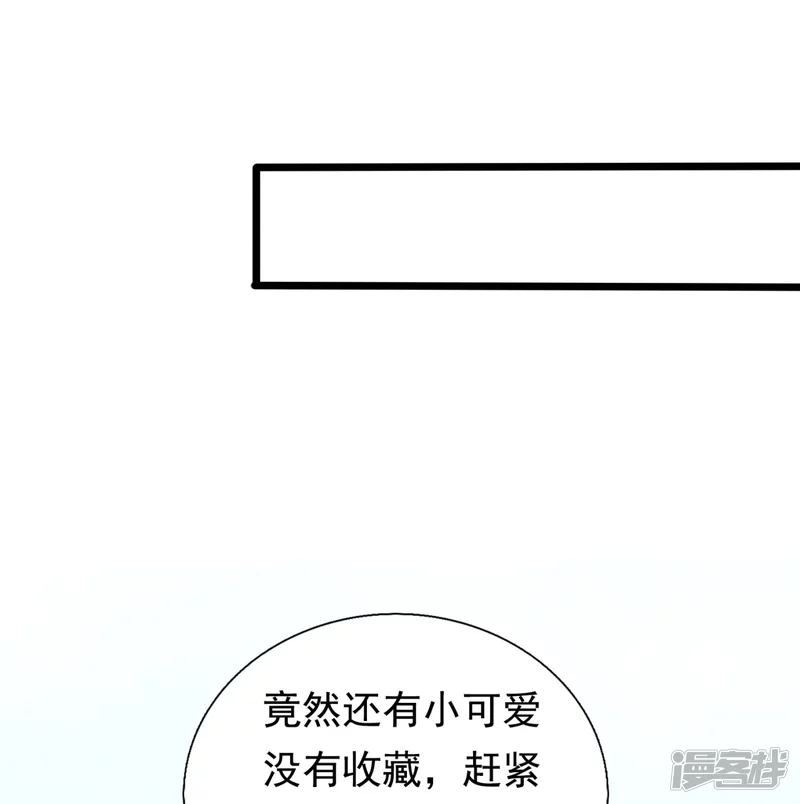 第185话 交换31