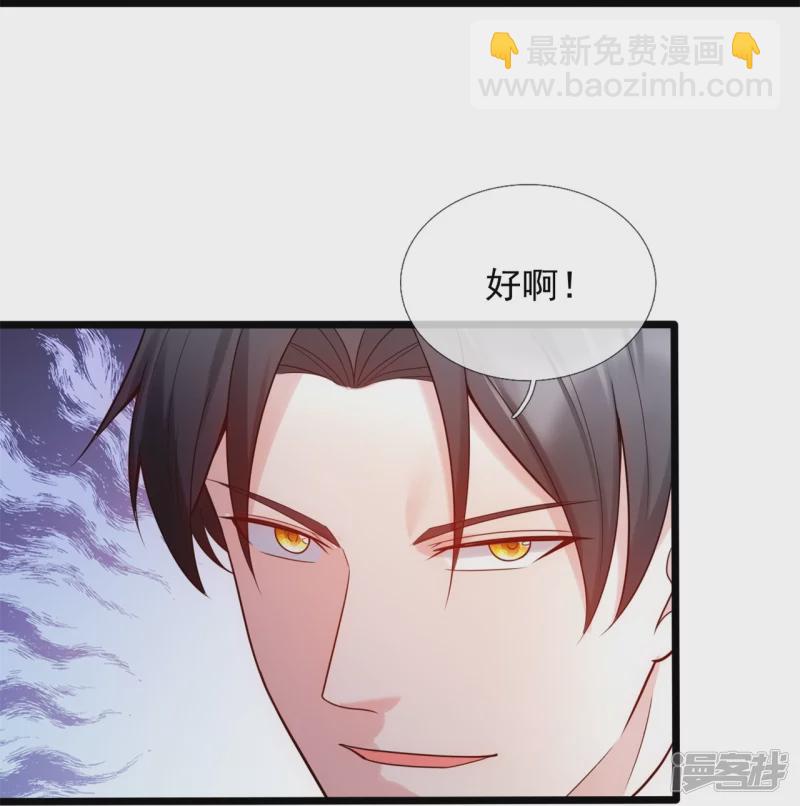 第185话 交换6