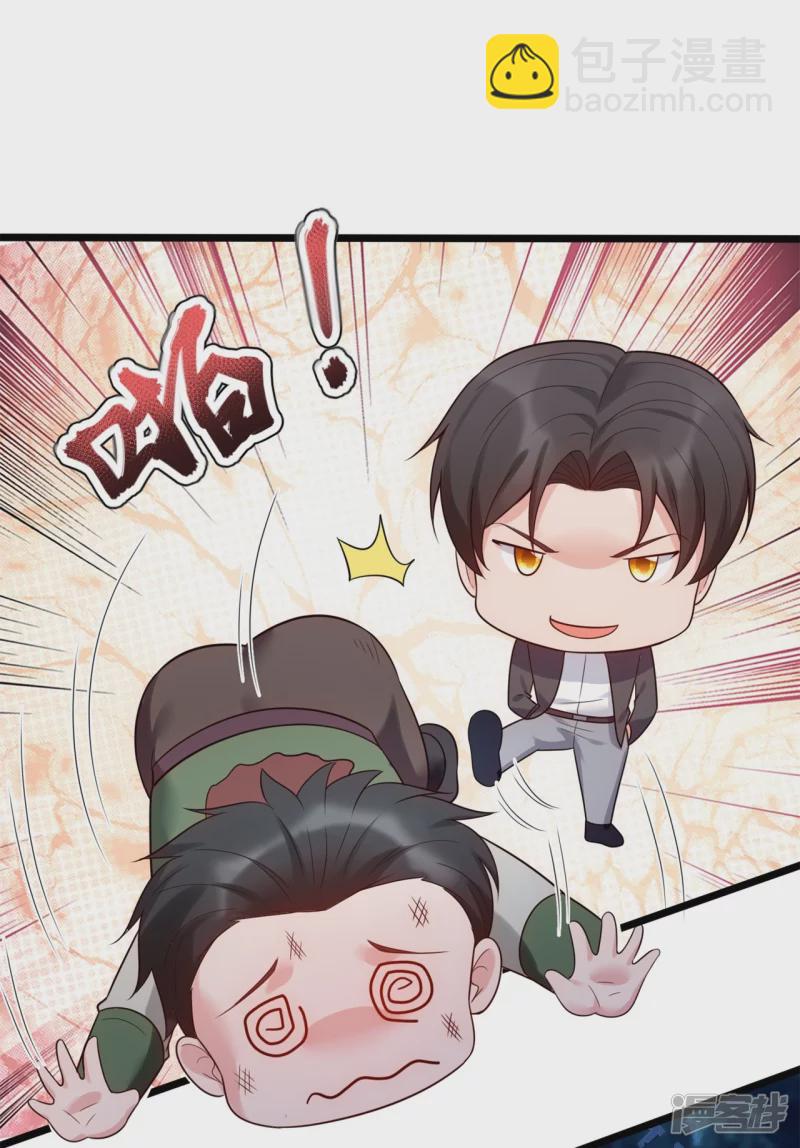第185话 交换7