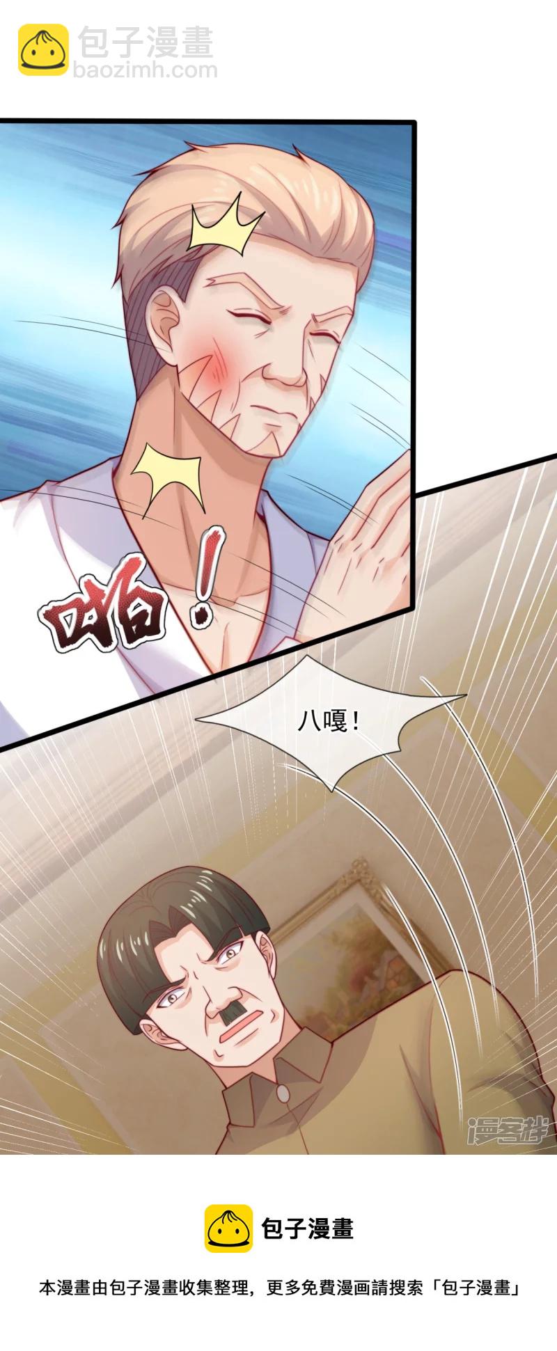 第186话 这就是你的诚意？28