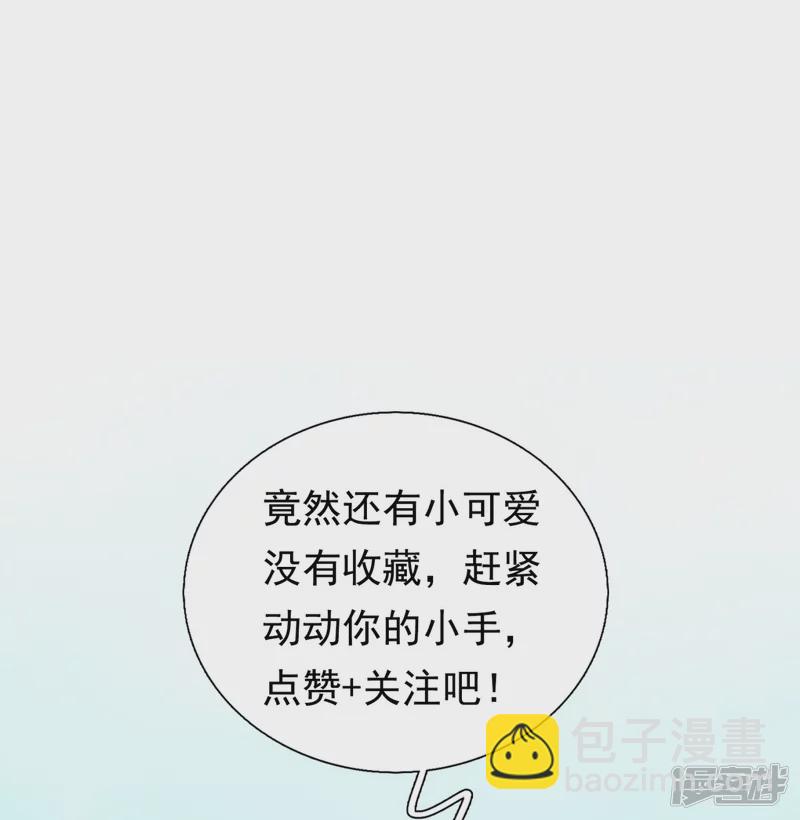 第186话 这就是你的诚意？30