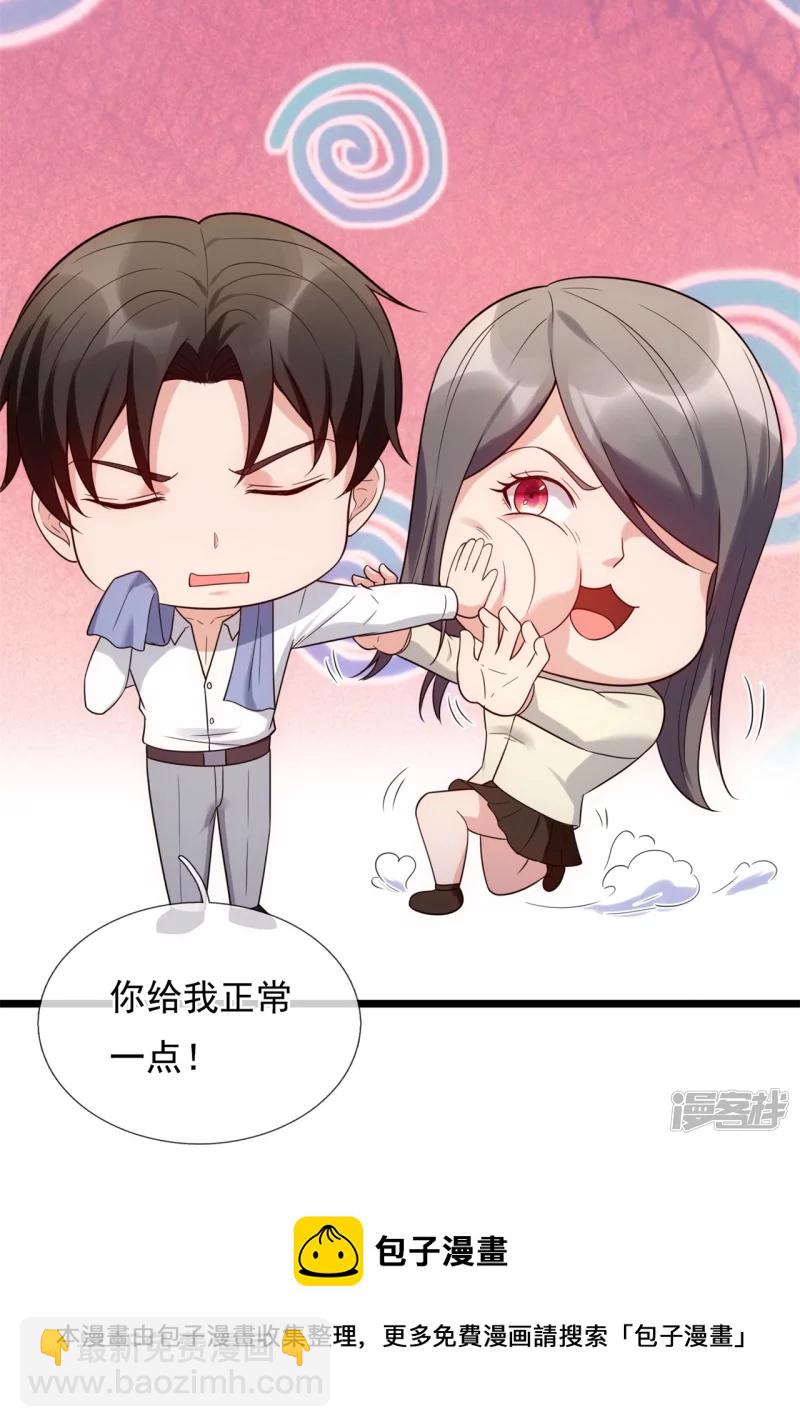 第186话 这就是你的诚意？4