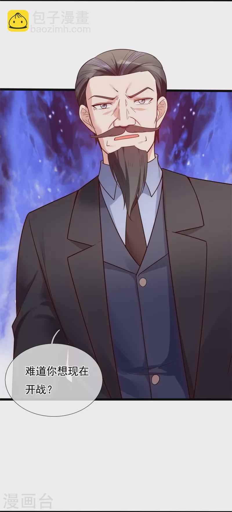 第189话 妥协14