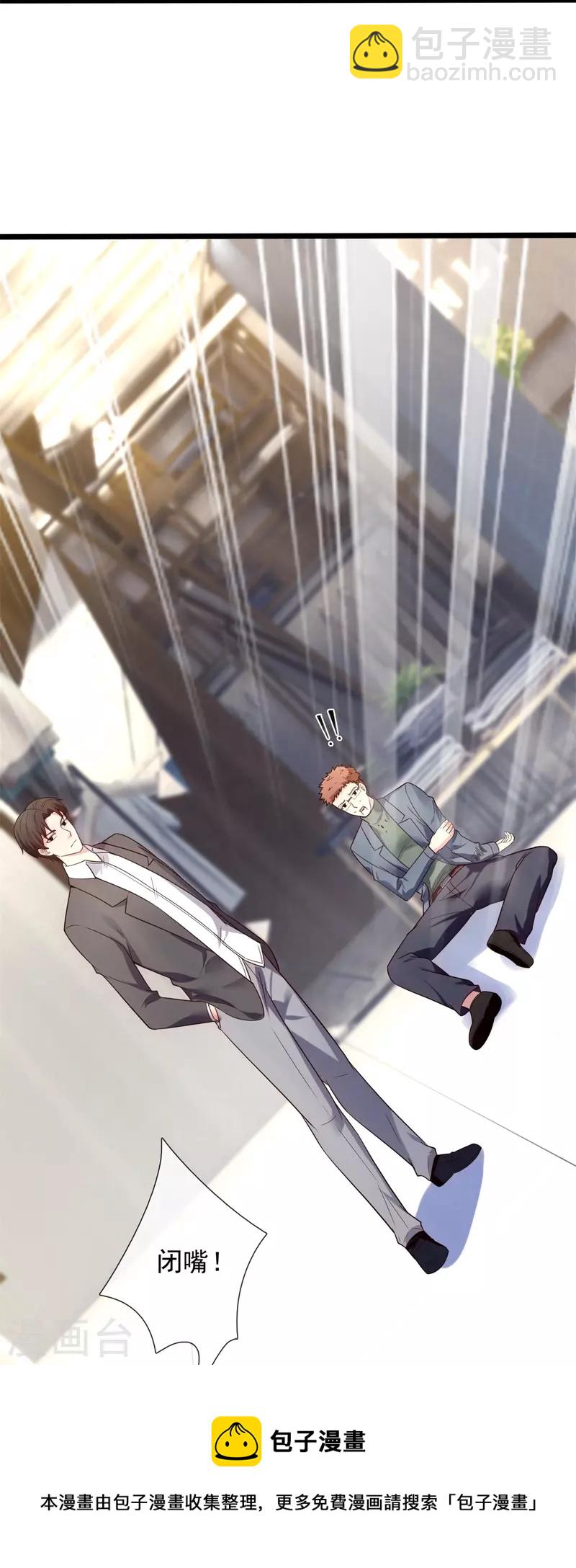 第189话 妥协20