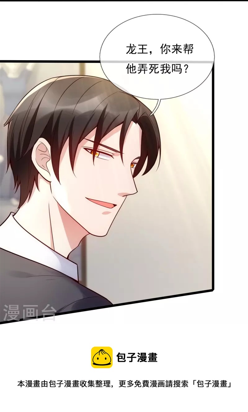 第189话 妥协8