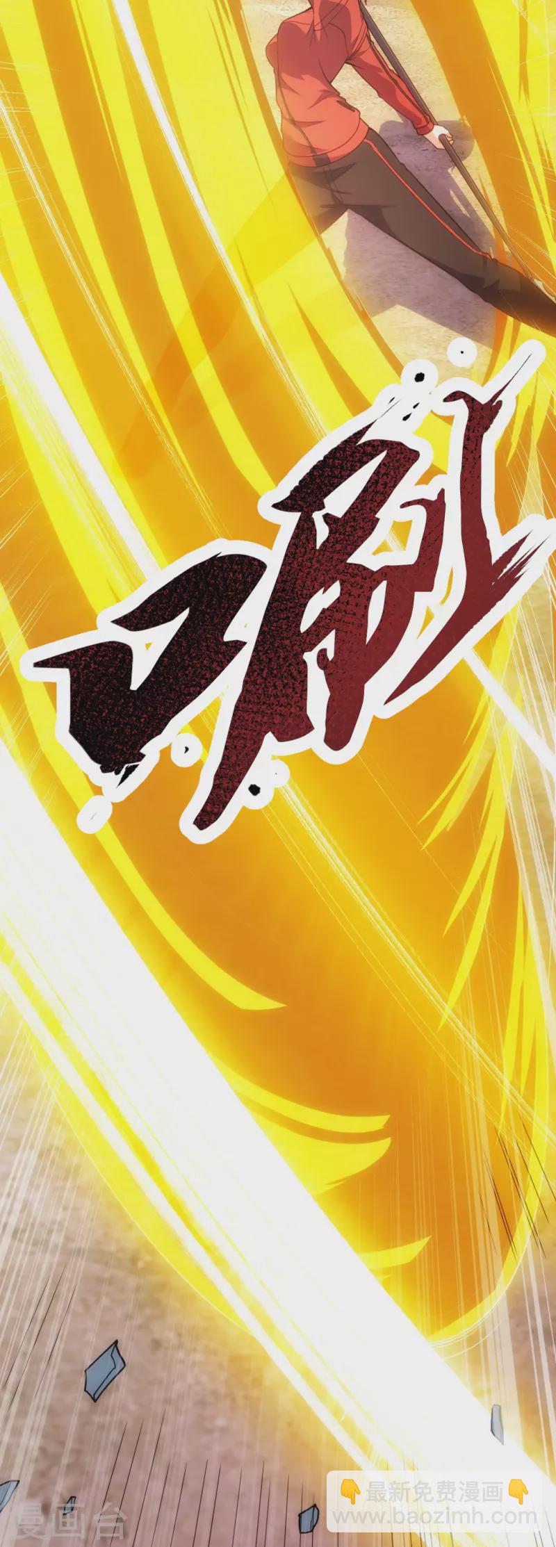 第204话 破绽太多了14