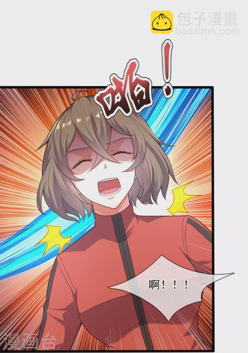 第204话 破绽太多了17