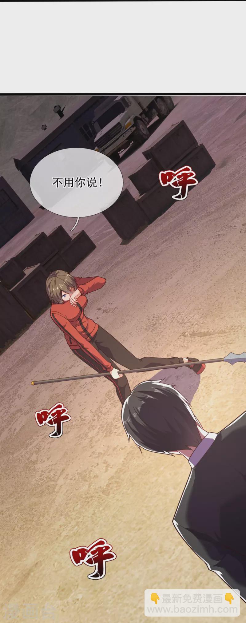 第204话 破绽太多了20