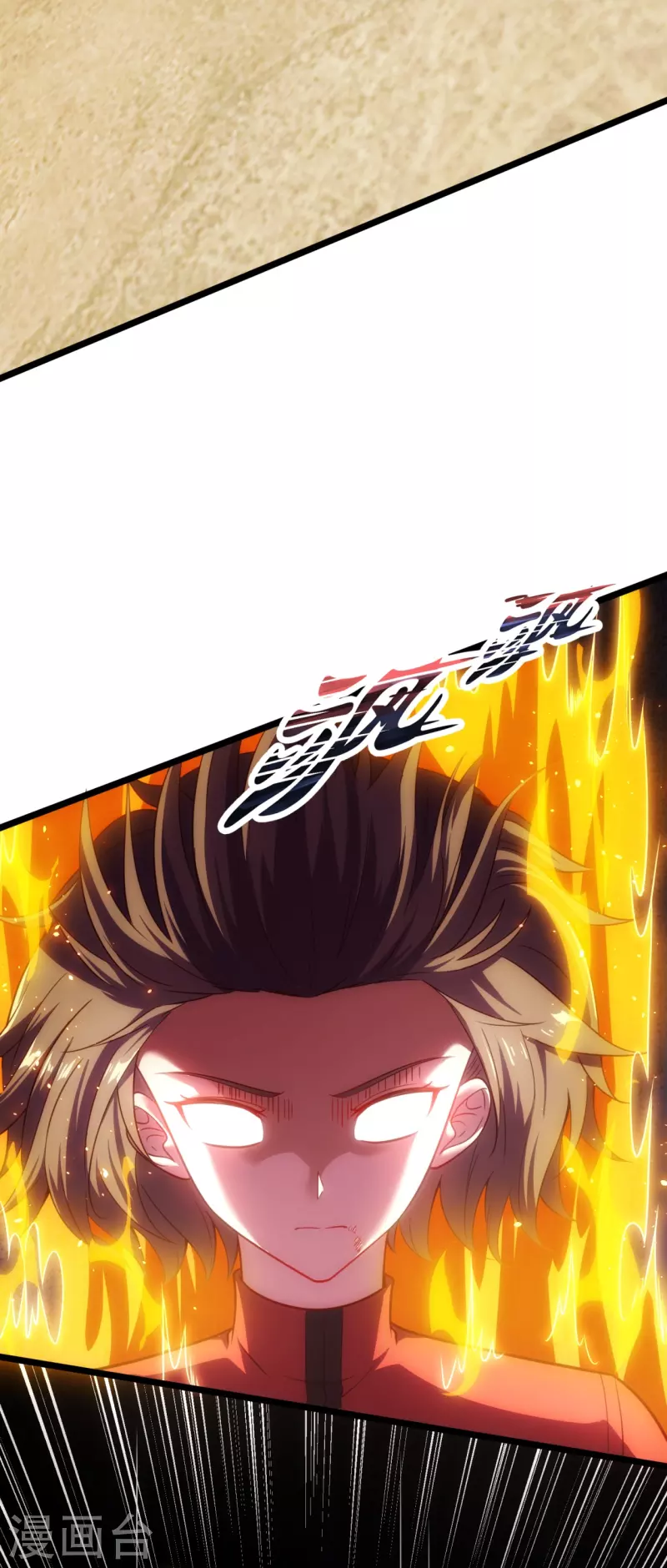 第204话 破绽太多了21