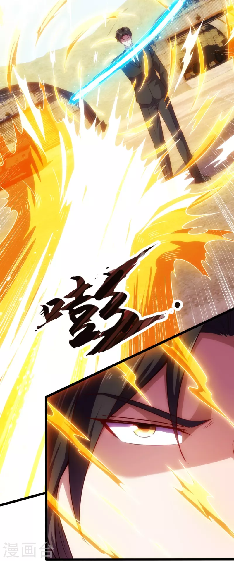 第204话 破绽太多了26