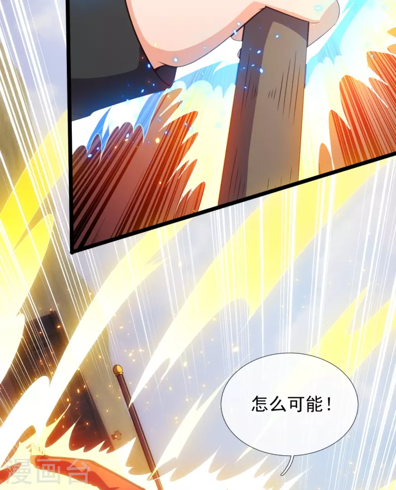 第204话 破绽太多了29