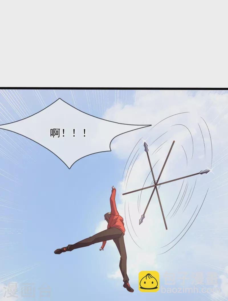第204话 破绽太多了33