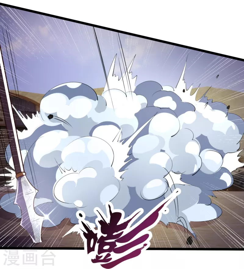 第204话 破绽太多了35
