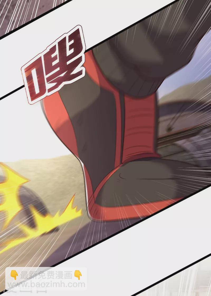 第204话 破绽太多了4