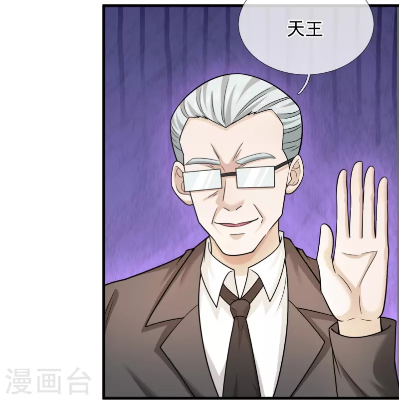 第215话 五大家族14