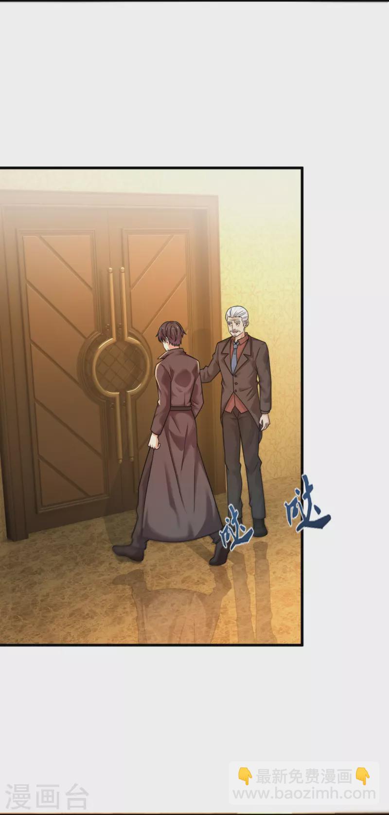 第215话 五大家族4