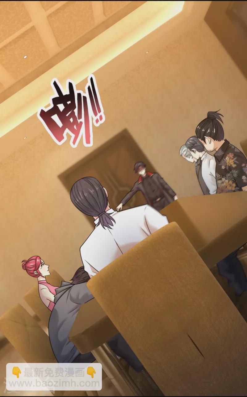 第215话 五大家族5