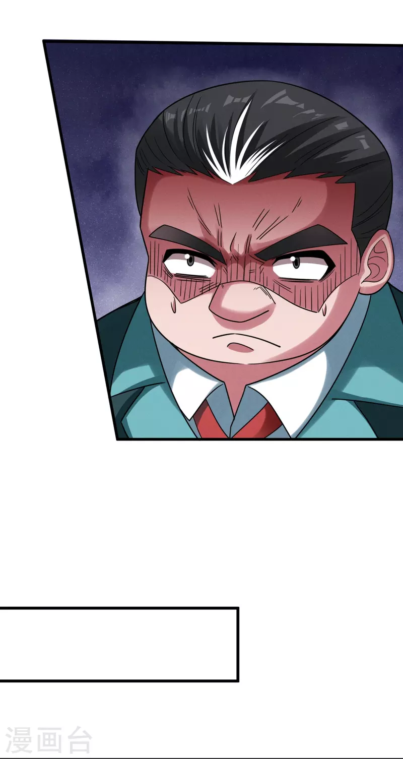 第232话 易容12