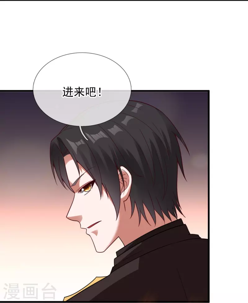 第232话 易容17